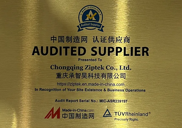 TUV quality management system certification document